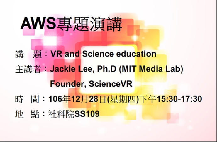 【AWS專題演講】VR and Science education