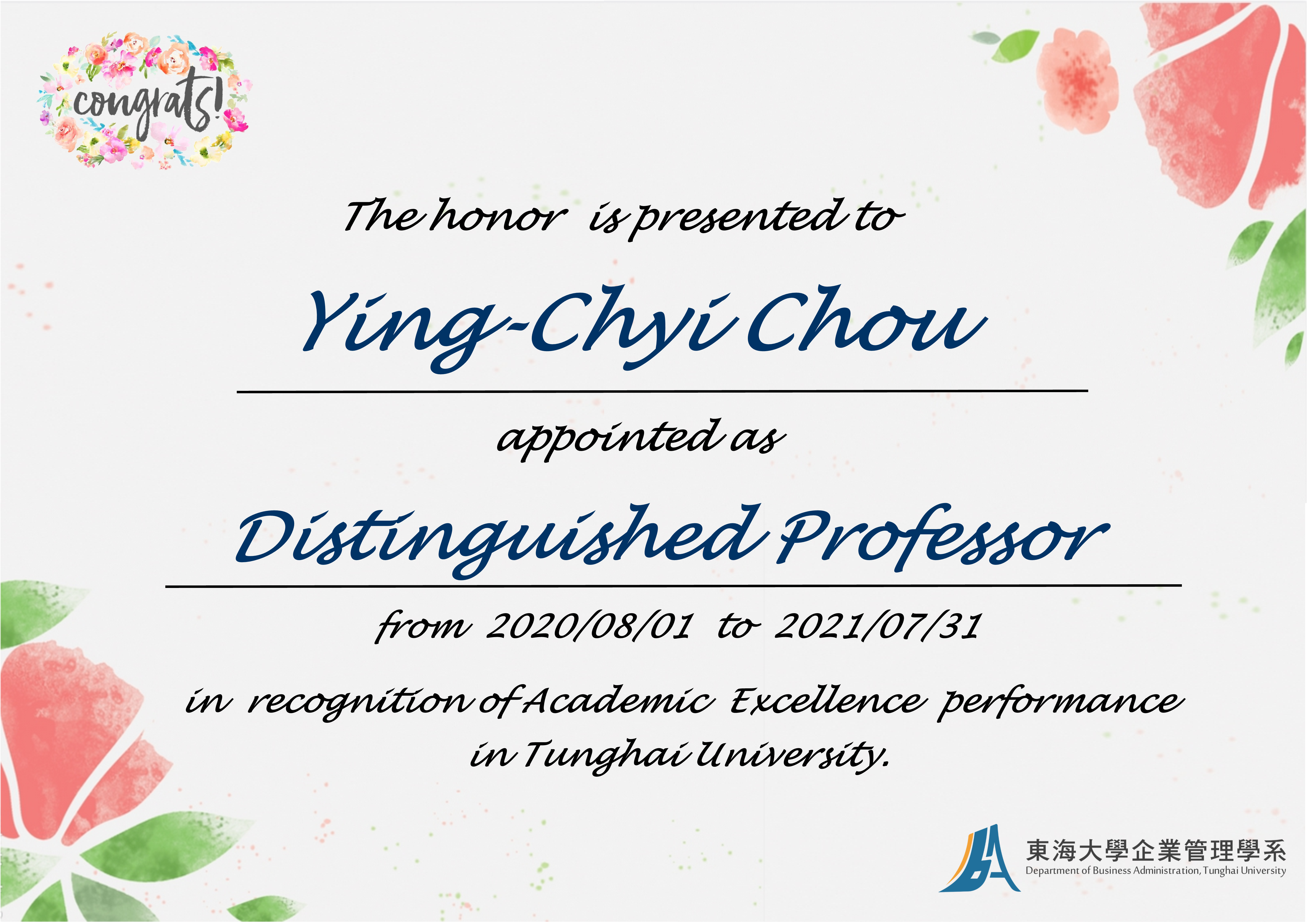 Congratulations！The honor is presented to Ying-Chyi Chou appointed as a Distinguished Professor 
