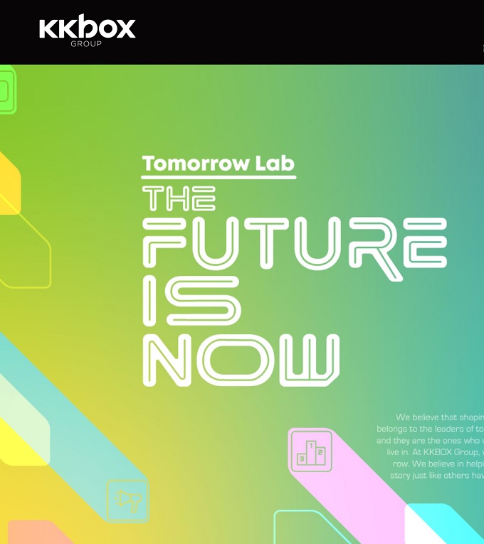 2021 KKBOX Group Tomorrow Lab 種子培育計畫